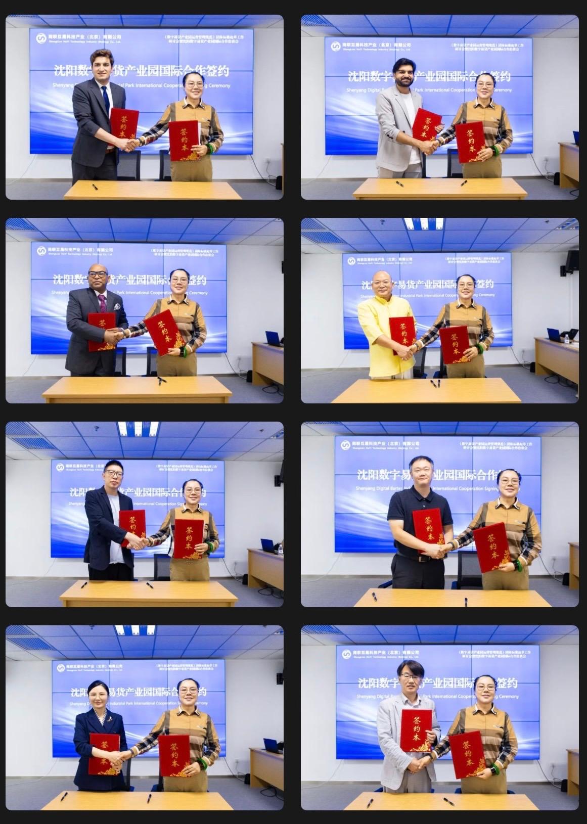 International Trade Cooperation Signing Grid