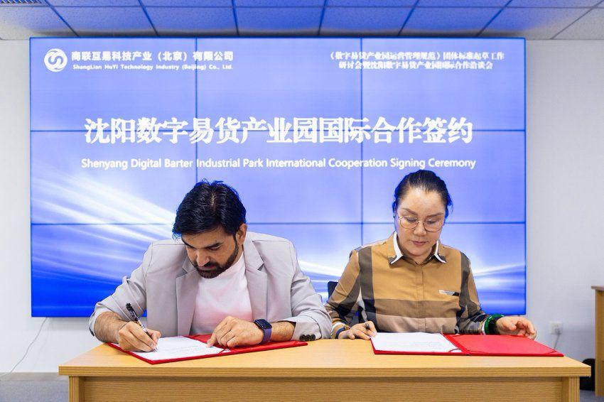 Formal Treaty Signing & Bilateral Endorsement